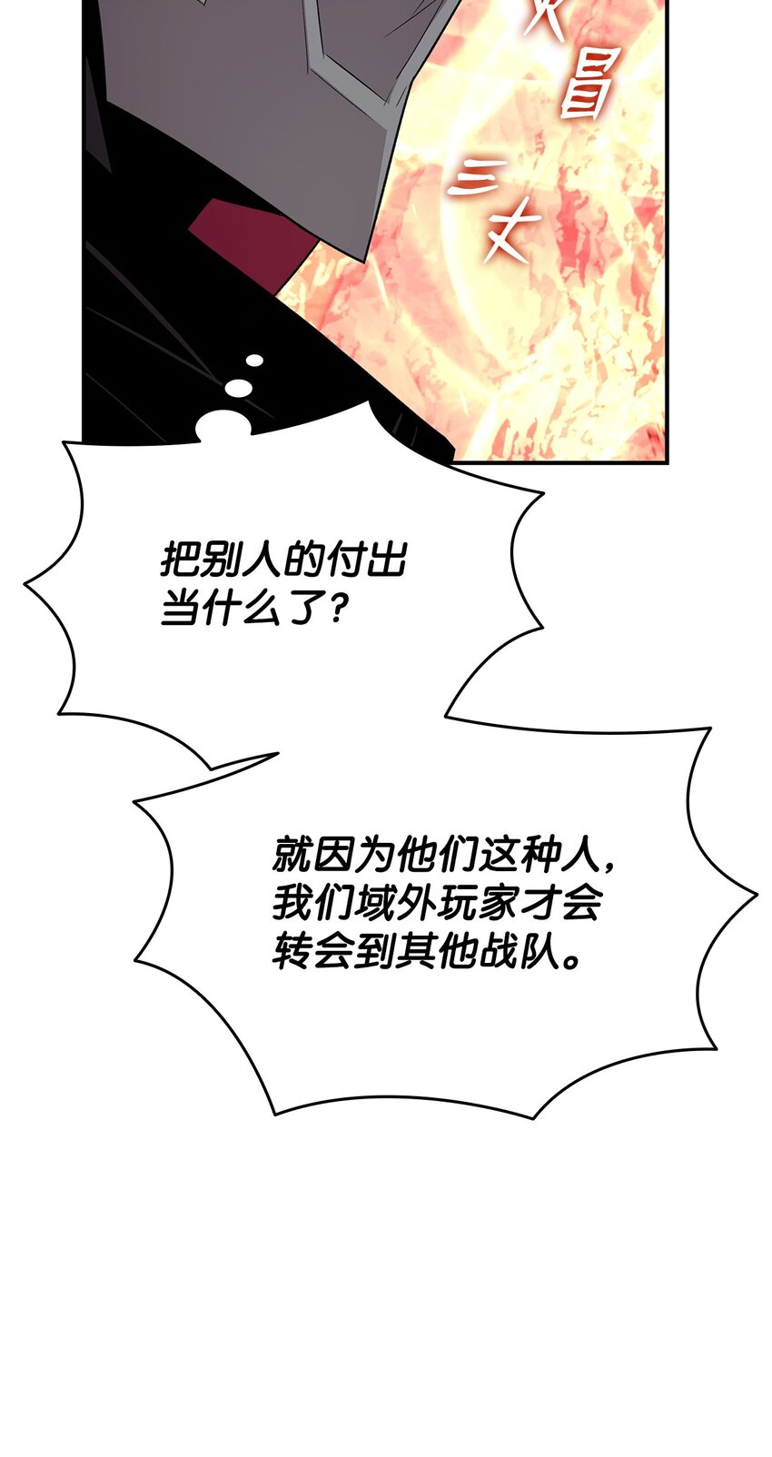 79 8分钟37