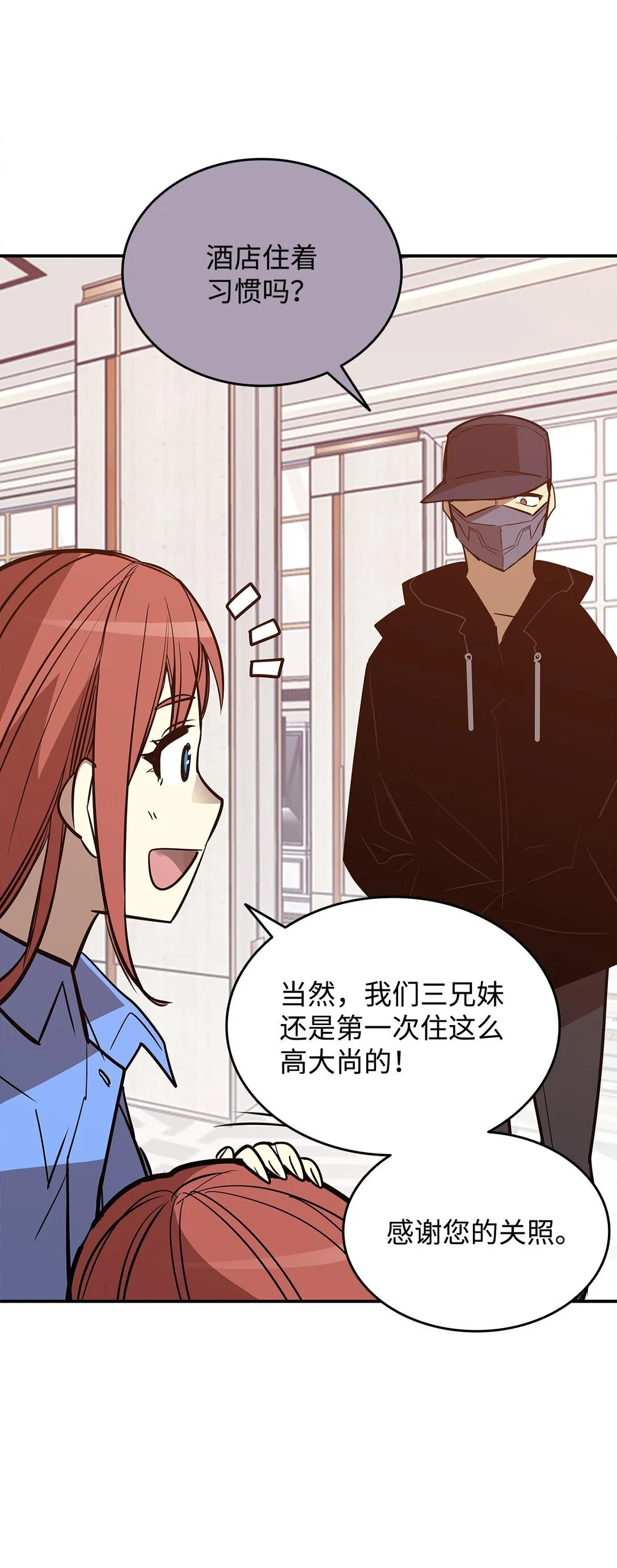 180 小联赛开始6