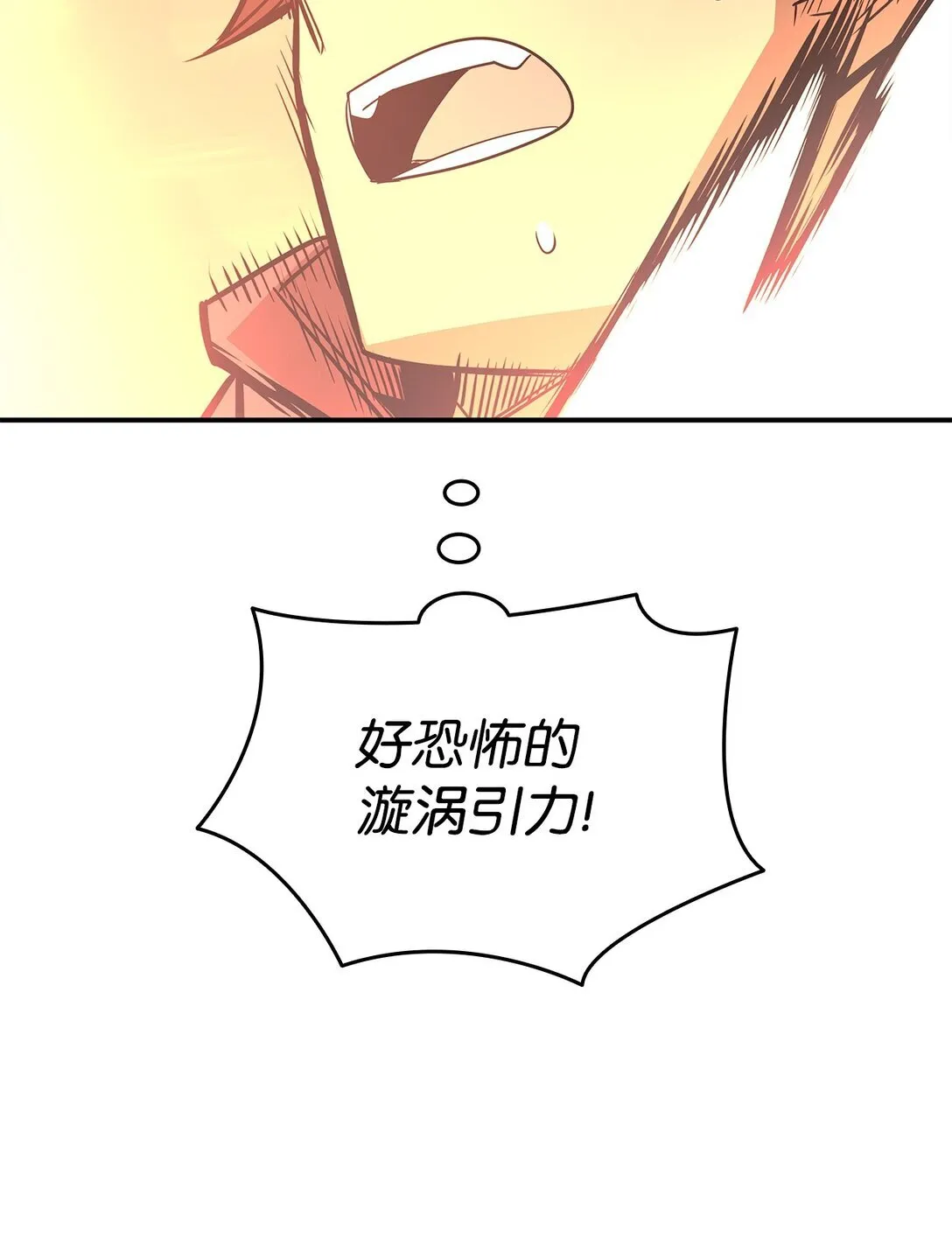 175 诡异的反击35