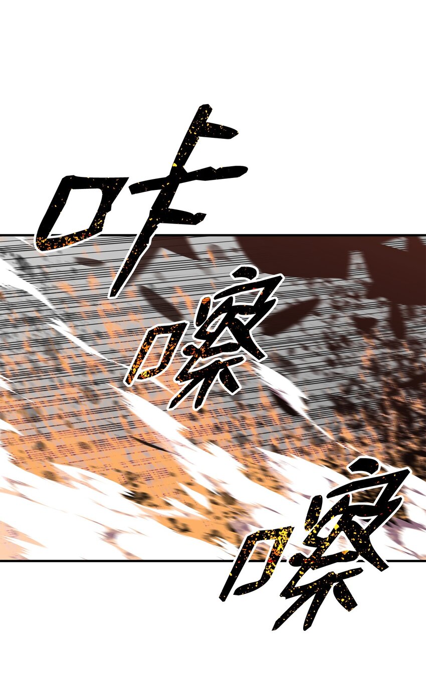 71 奇怪的魔法师59
