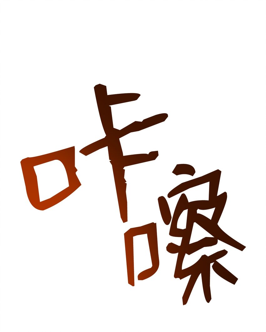69 哔哩哔哩副本团67