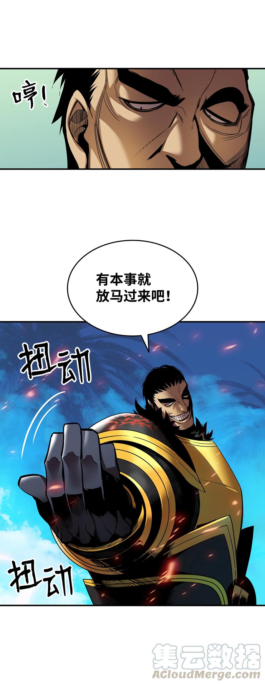 26 真假老鸟60