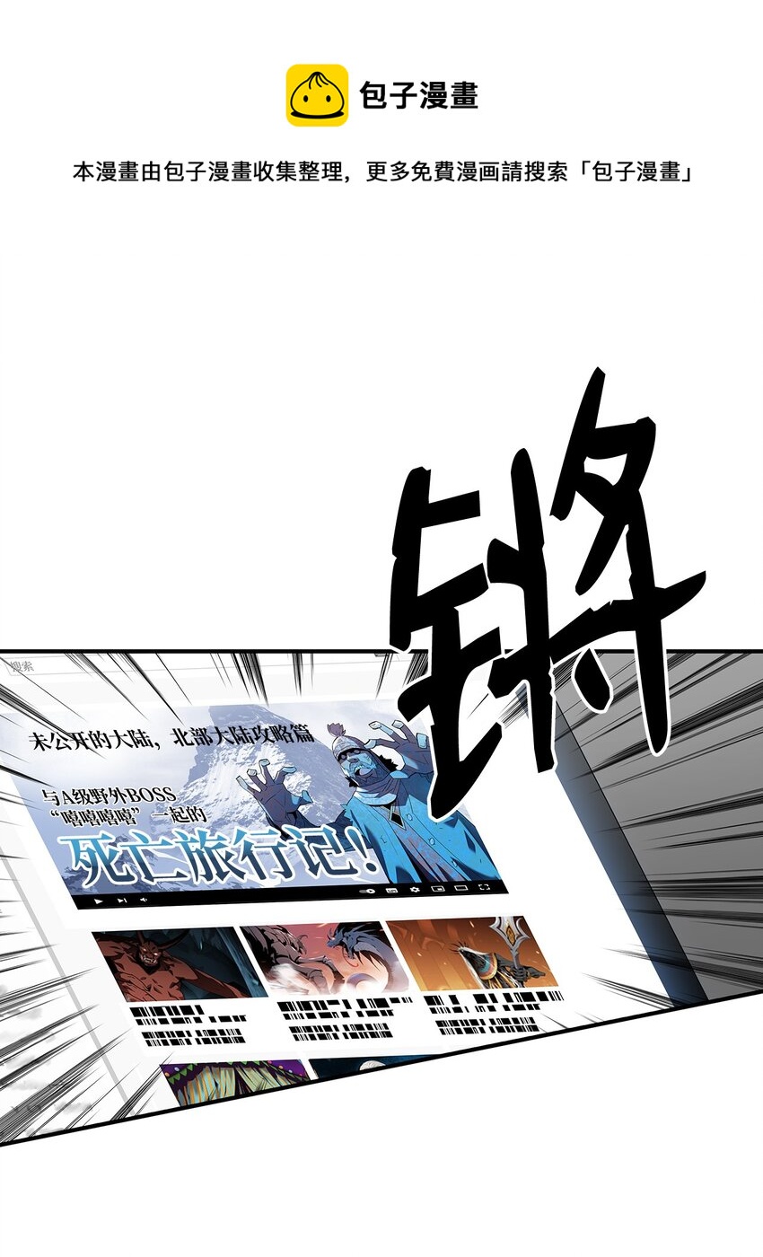 69 哔哩哔哩副本团16