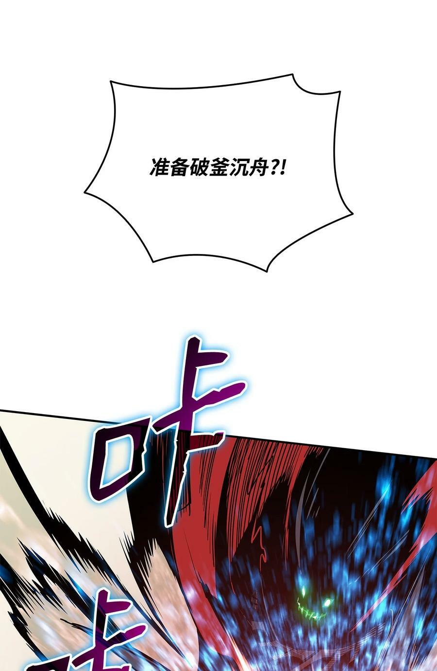 136 奶妈逆袭77