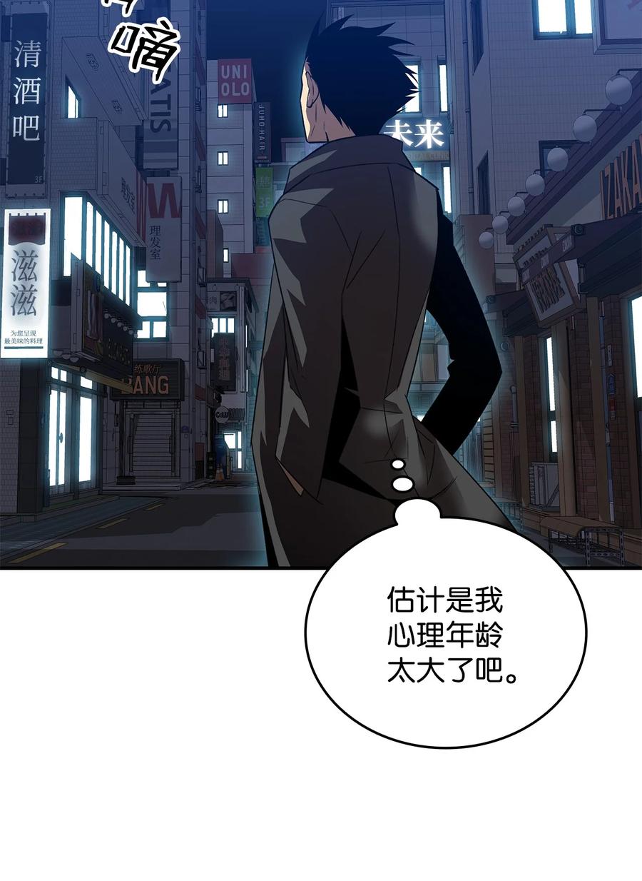 48 一鸣惊人55