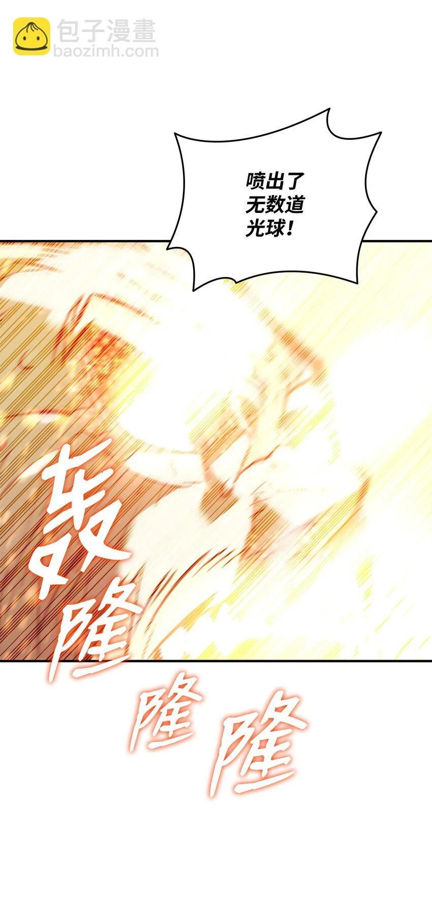 120 最后的王牌19