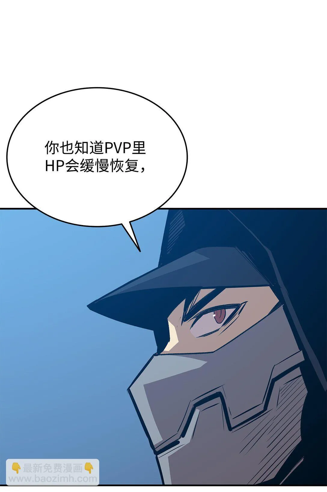 176 种族切换44