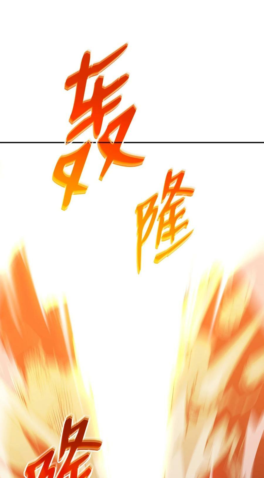 131 稻草人29