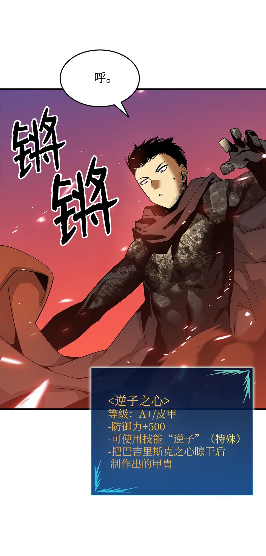 23 地下比赛17