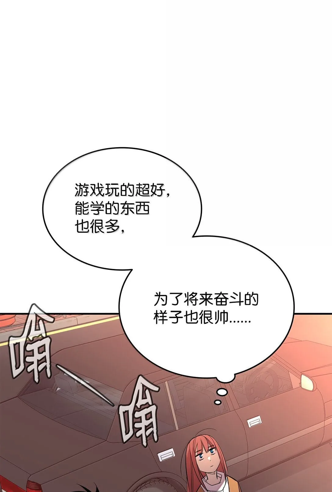 187 欢喜冤家43