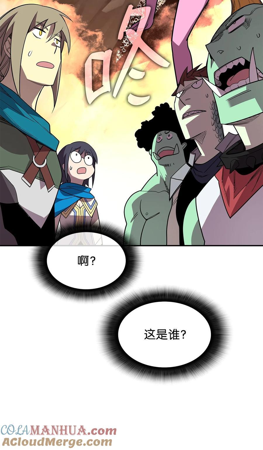 146 破坏熔炉27