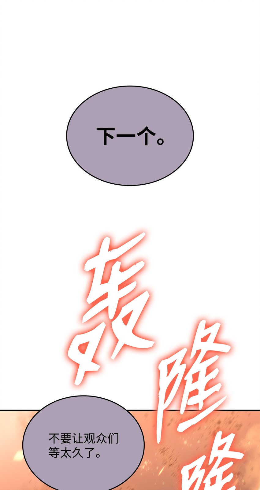 72 武圣在世89