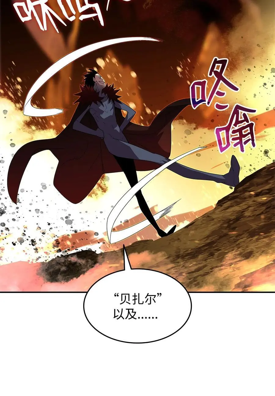 152 恼羞成怒49