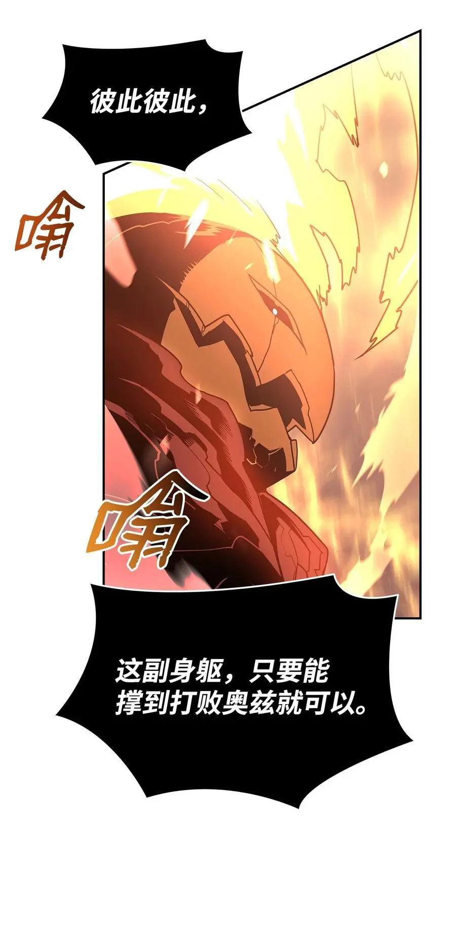 155 底牌79