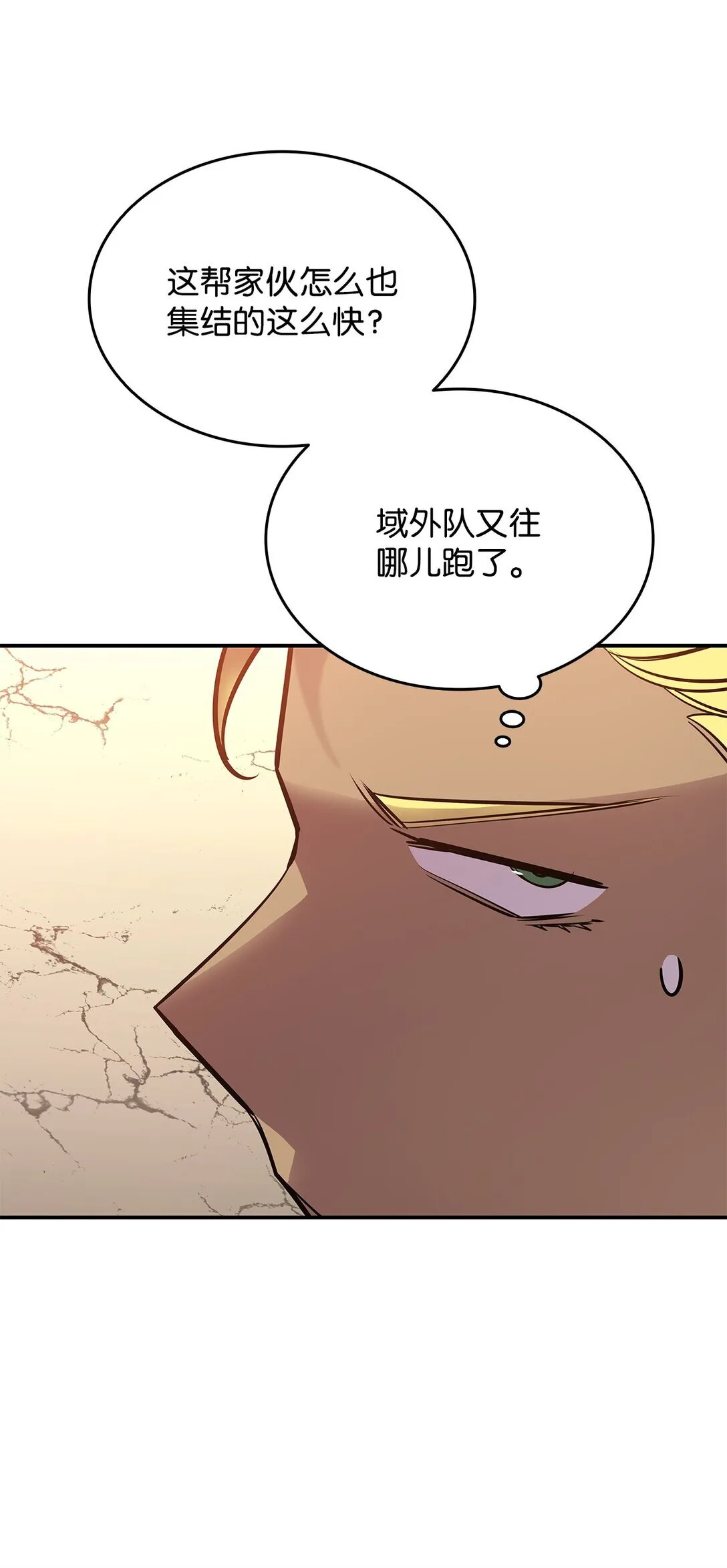 183 看好戏28