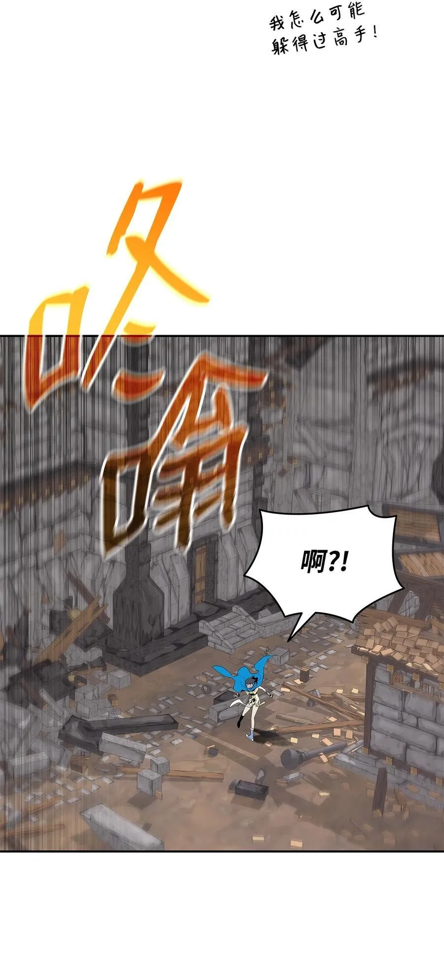 165 进入决赛5