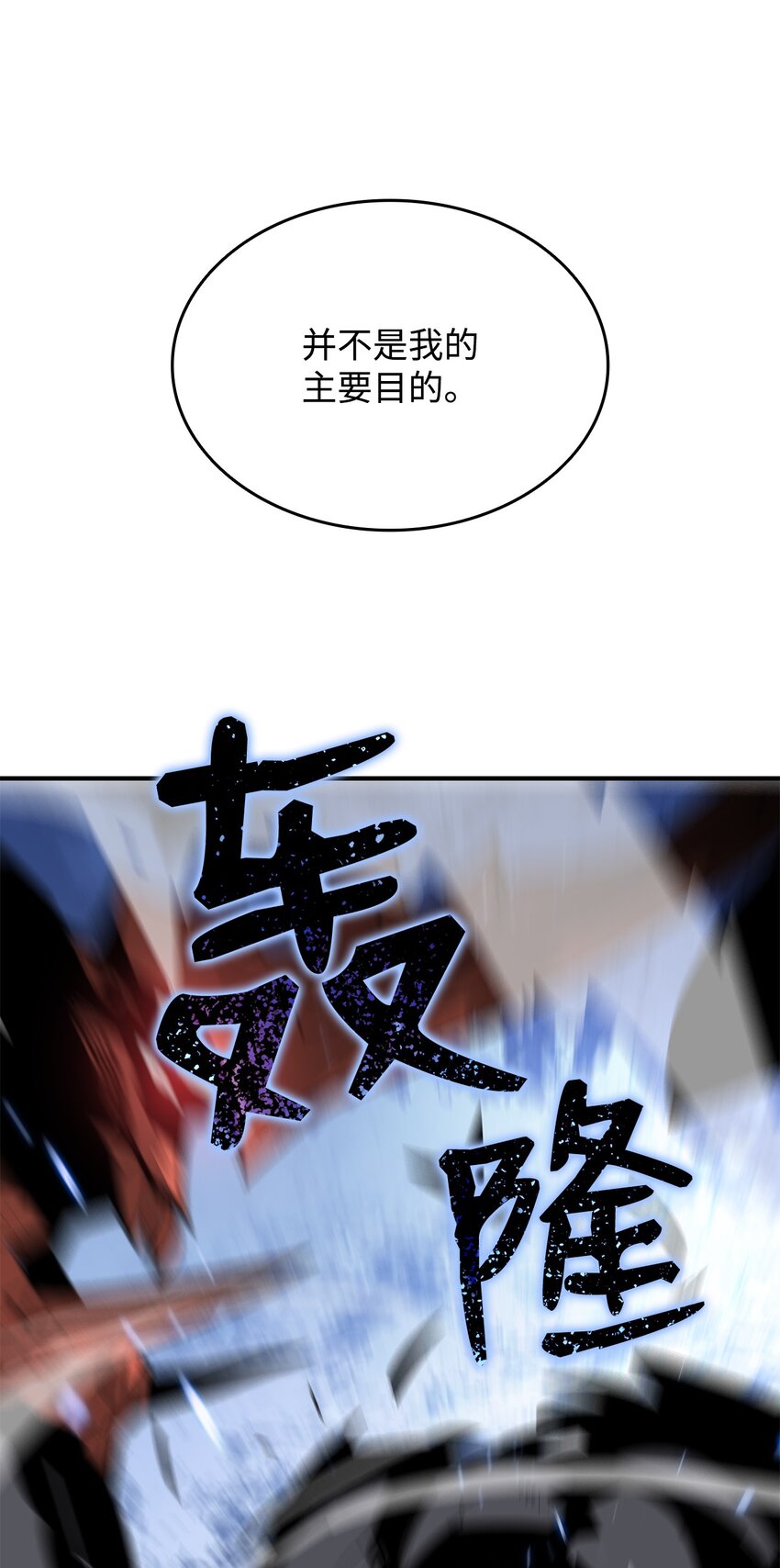 68 深海11
