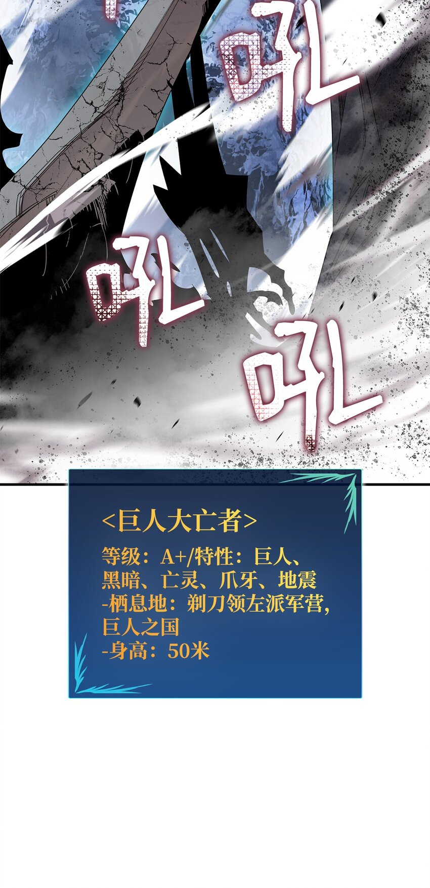 67 大亡者39