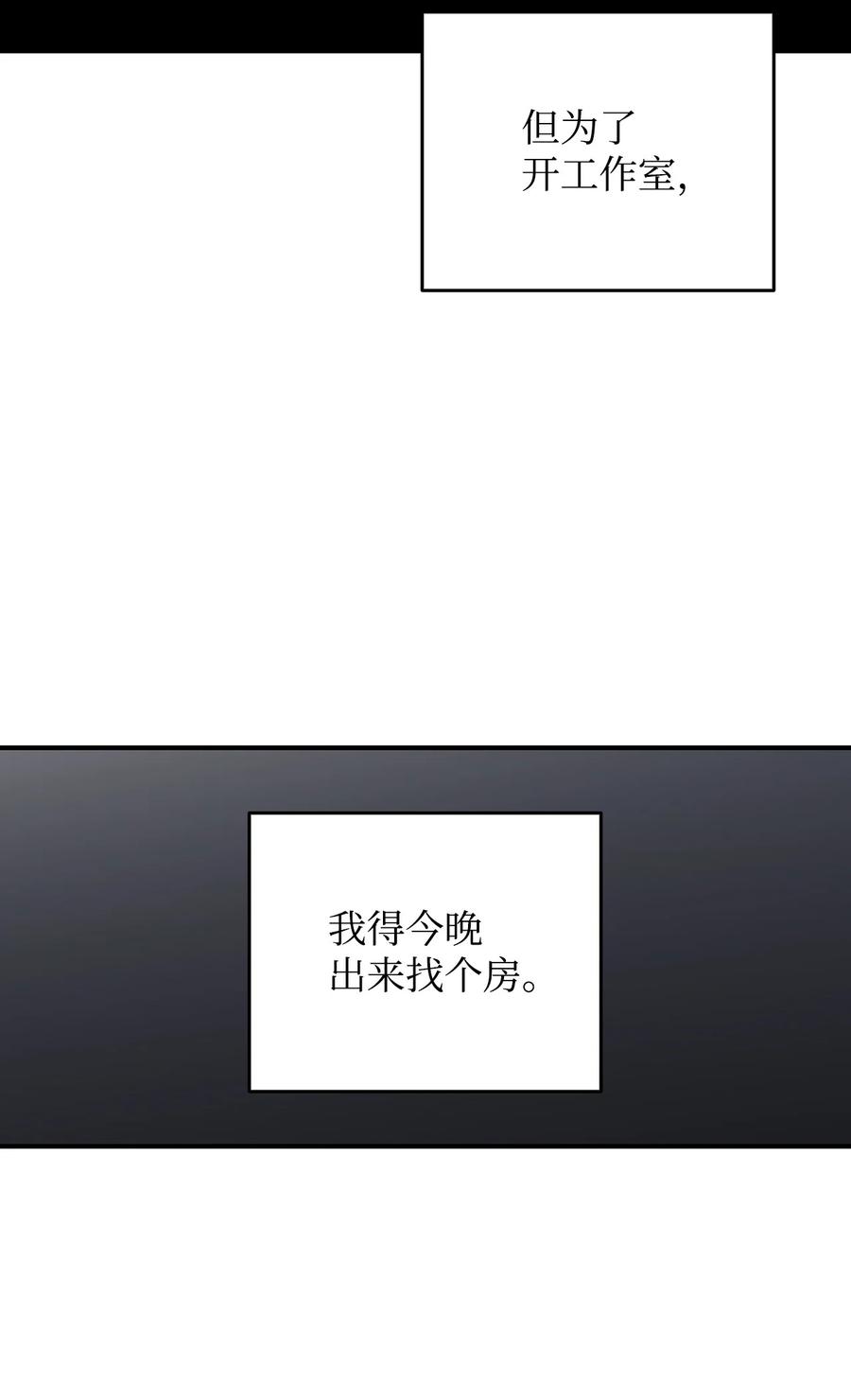 48 一鸣惊人43