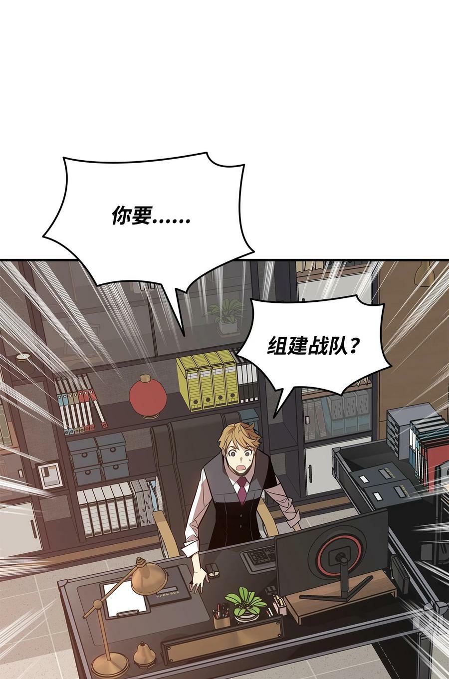 124 共同进退58