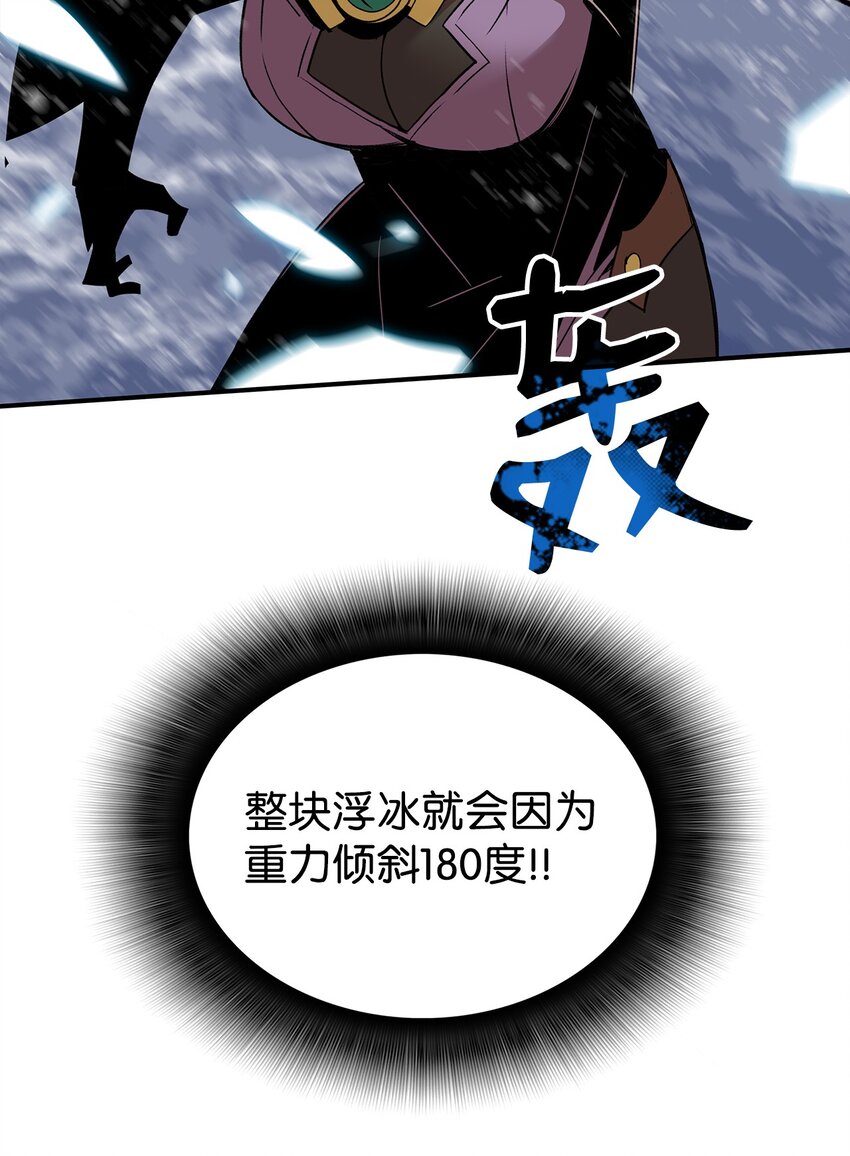 65 浮冰84