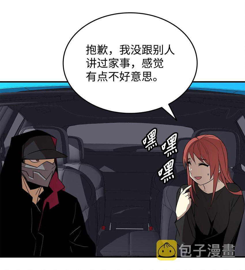 100 玩的就是心跳30