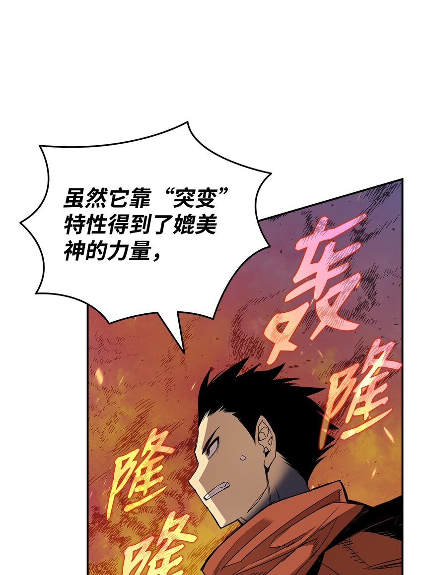 92 别西卜13
