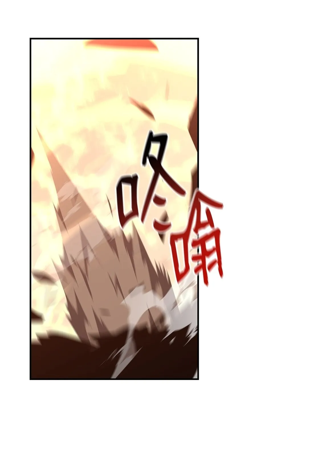 193 可怕的战斗意识85