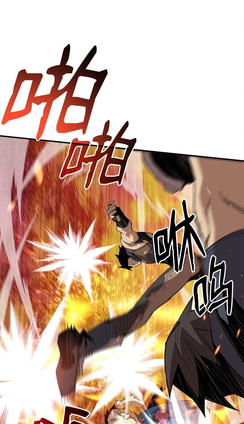 70 势如破竹43