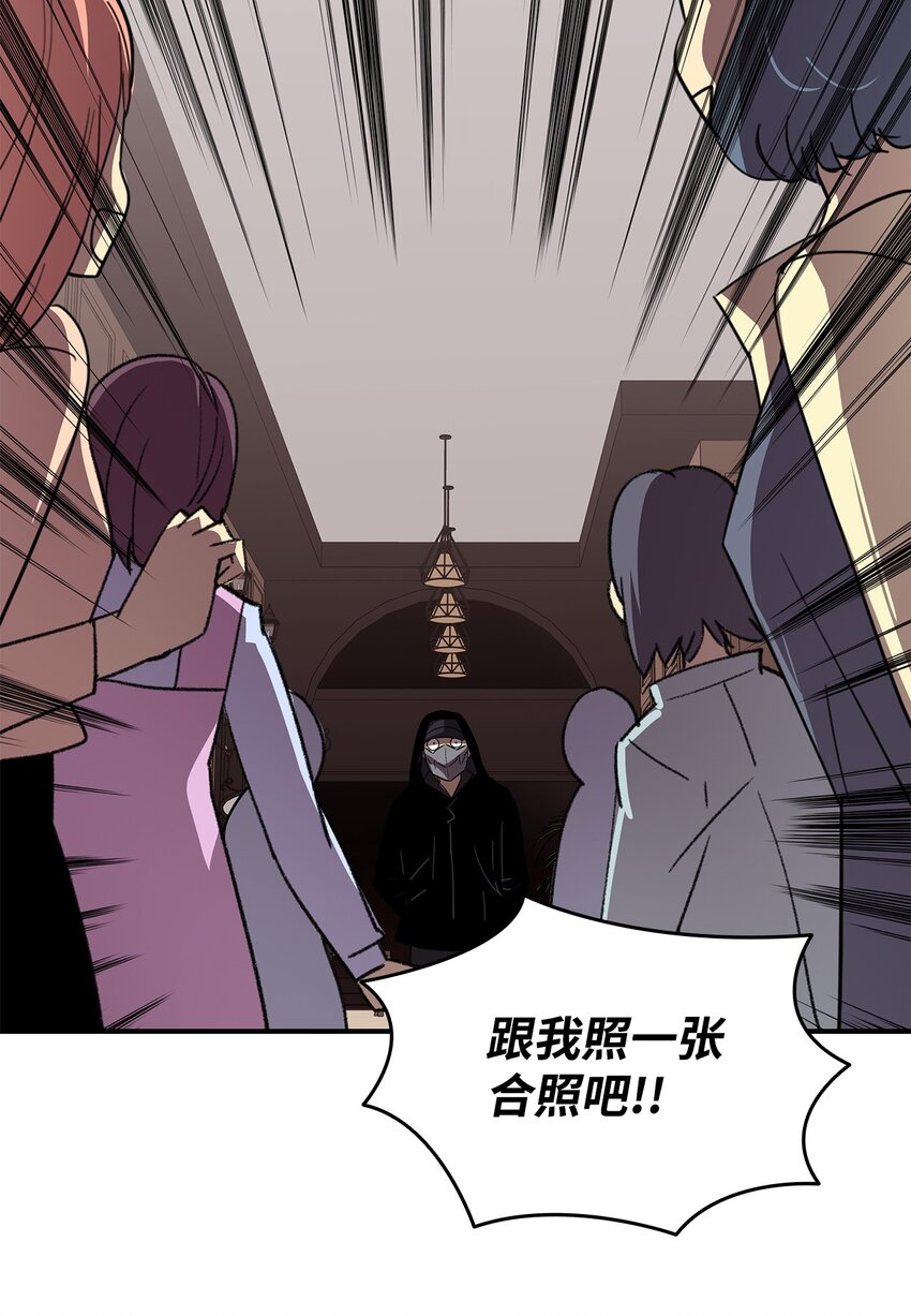 75 粉丝见面会10