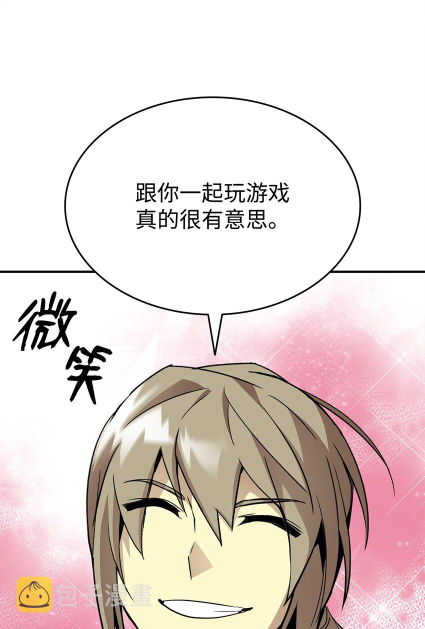 86 回忆满满73