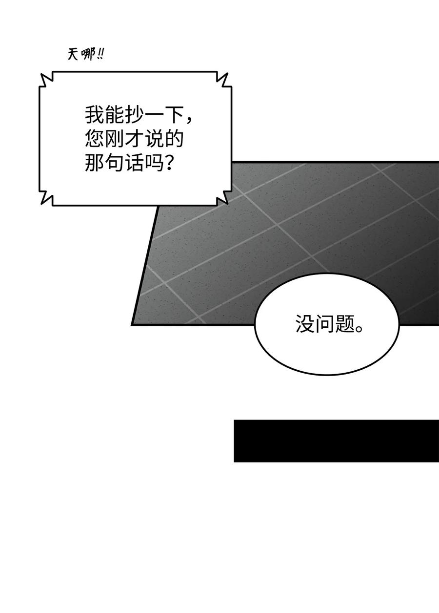 43 处女战44