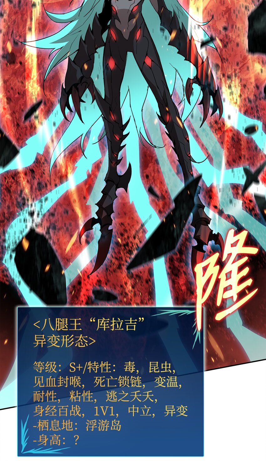 92 别西卜2