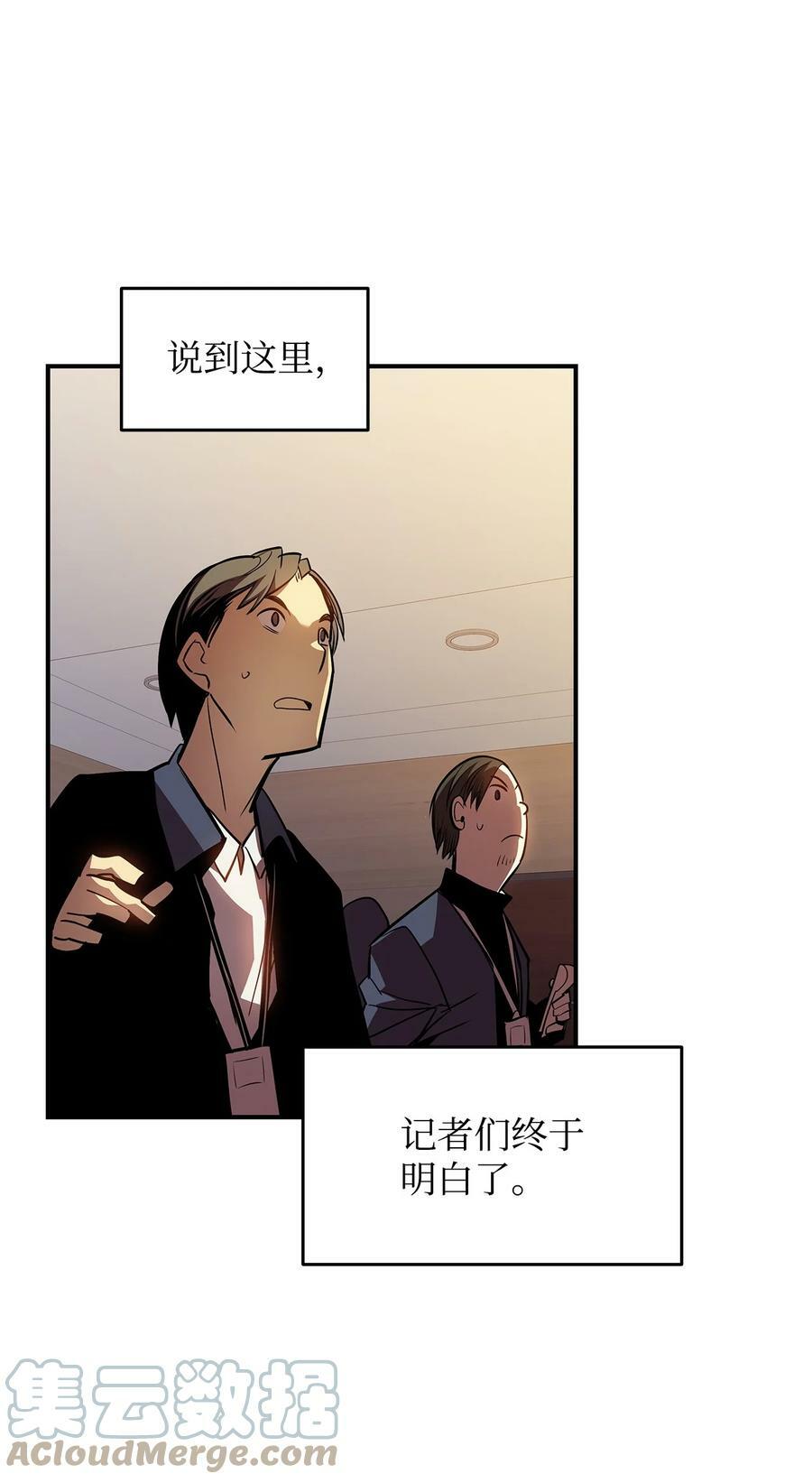 124 共同进退48