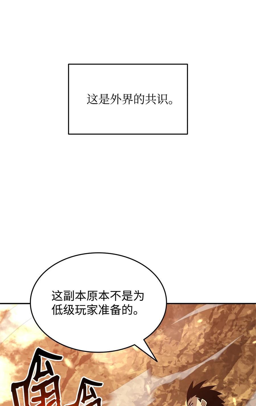 145 奥兹老巢70