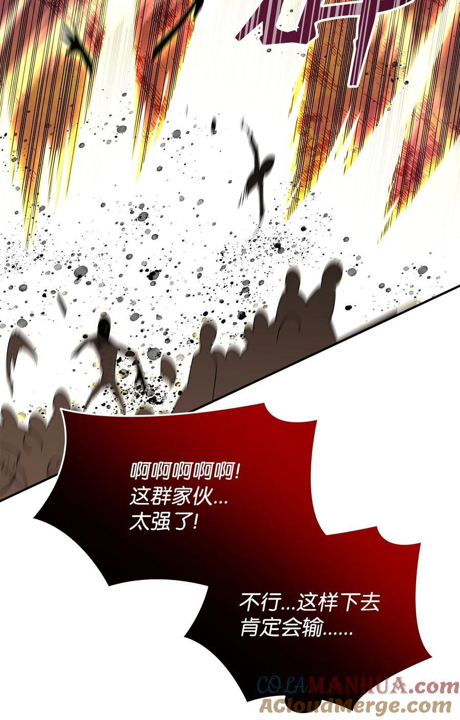 148 最后一道关卡12
