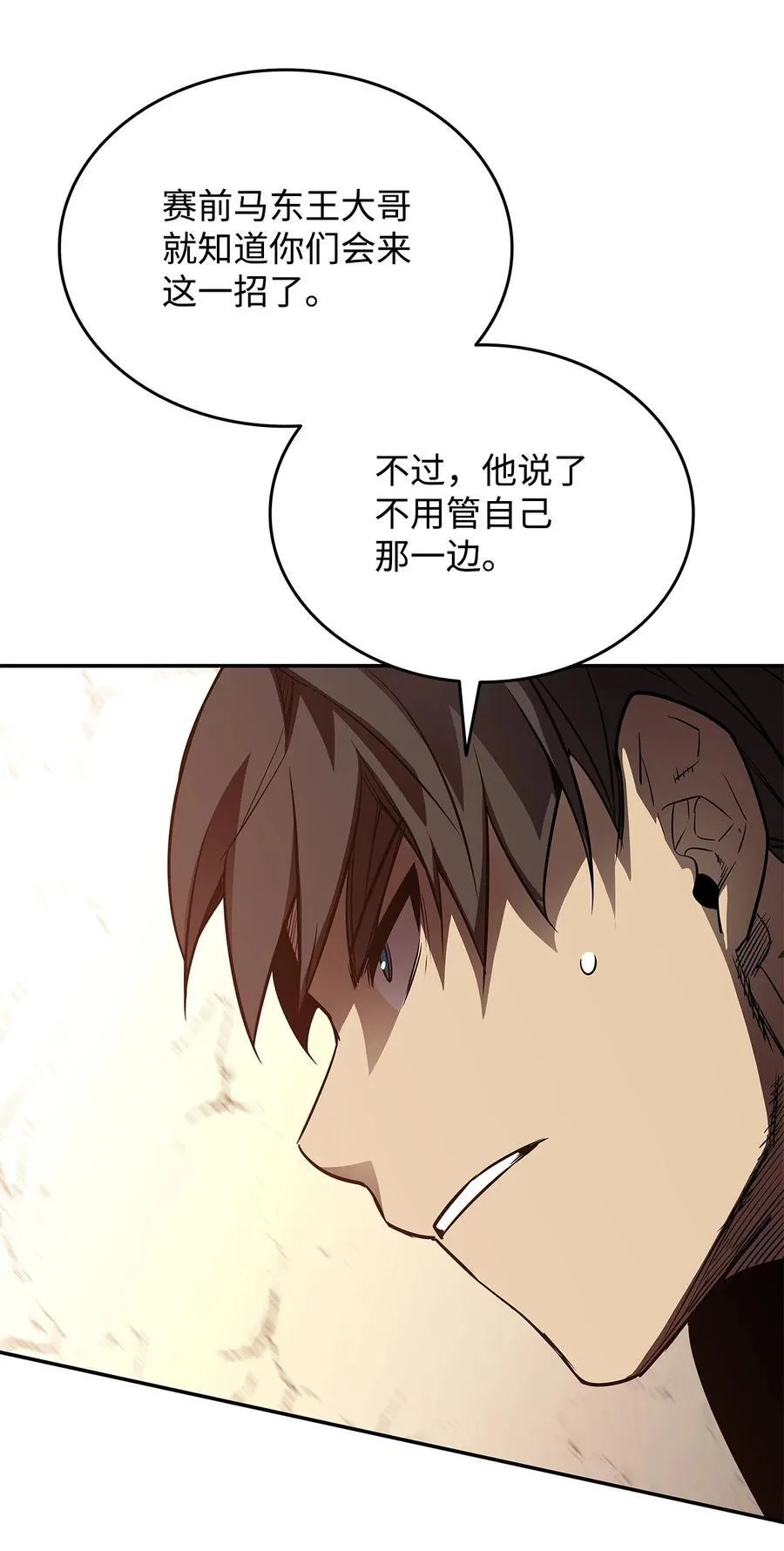 163 遭遇针对74