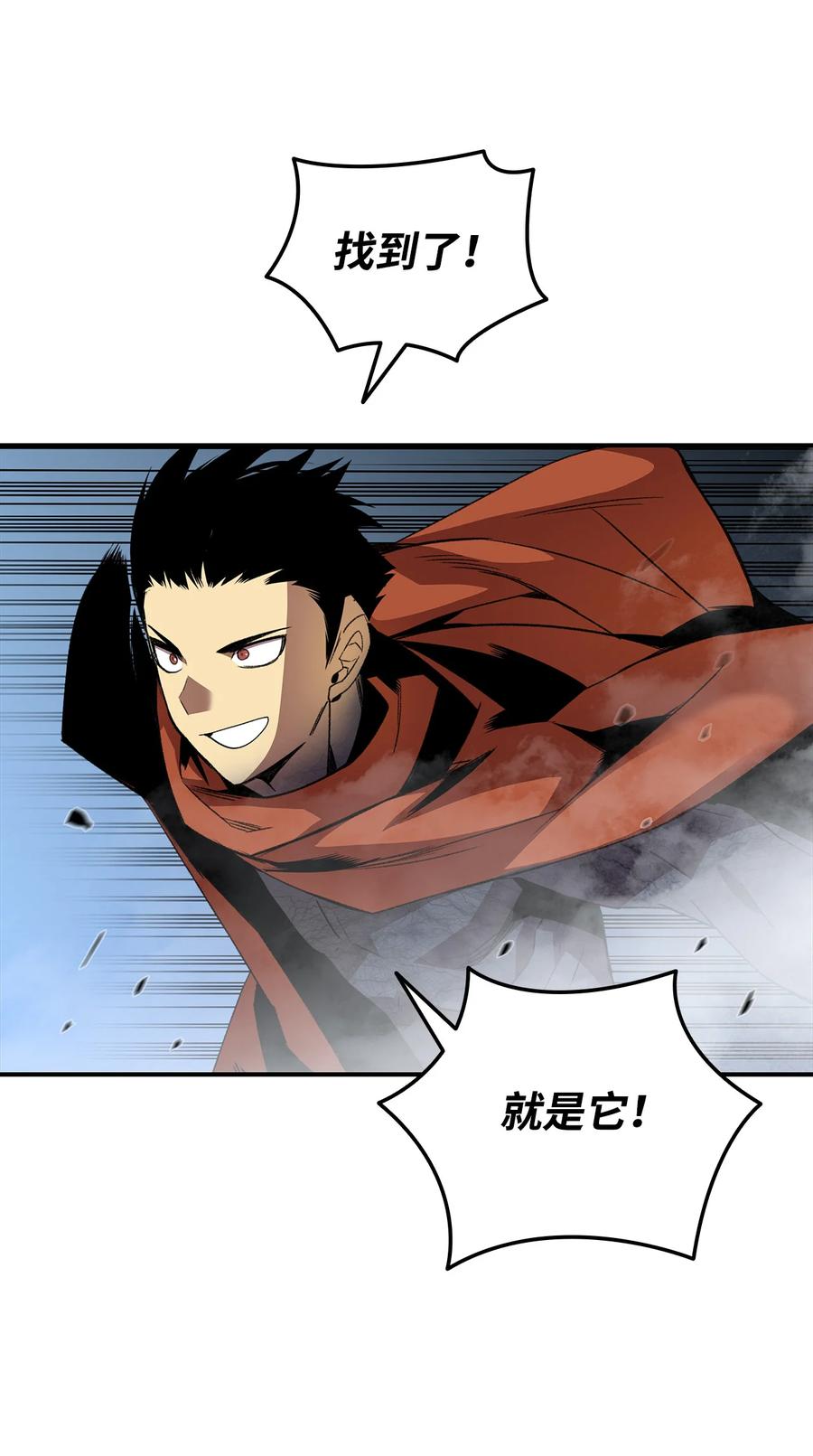 35 恶之古城23
