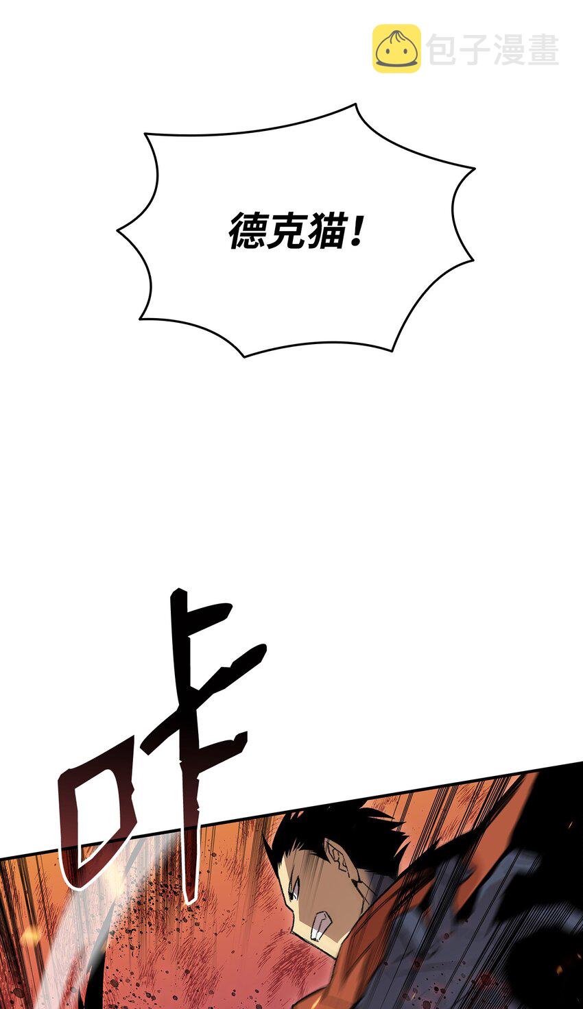 89 副本深处66