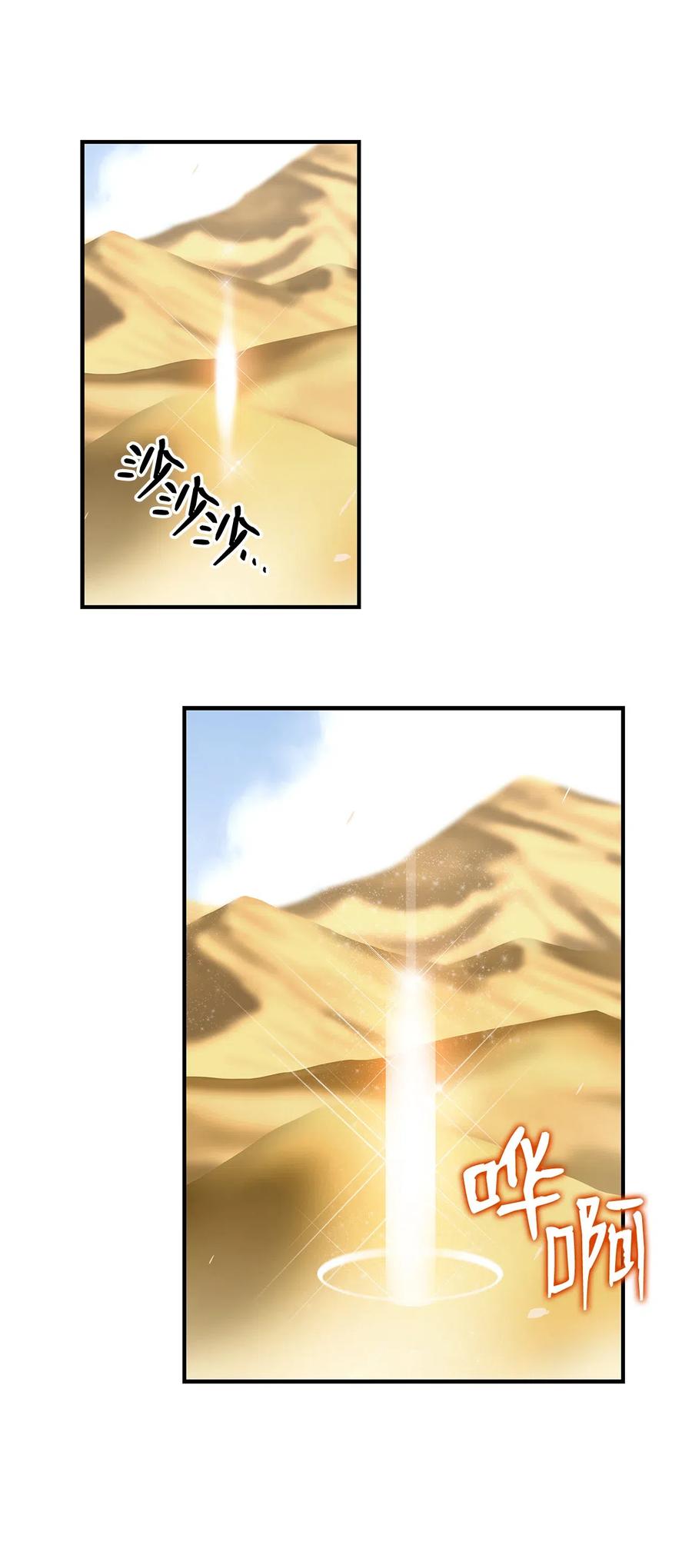 21 将计就计47
