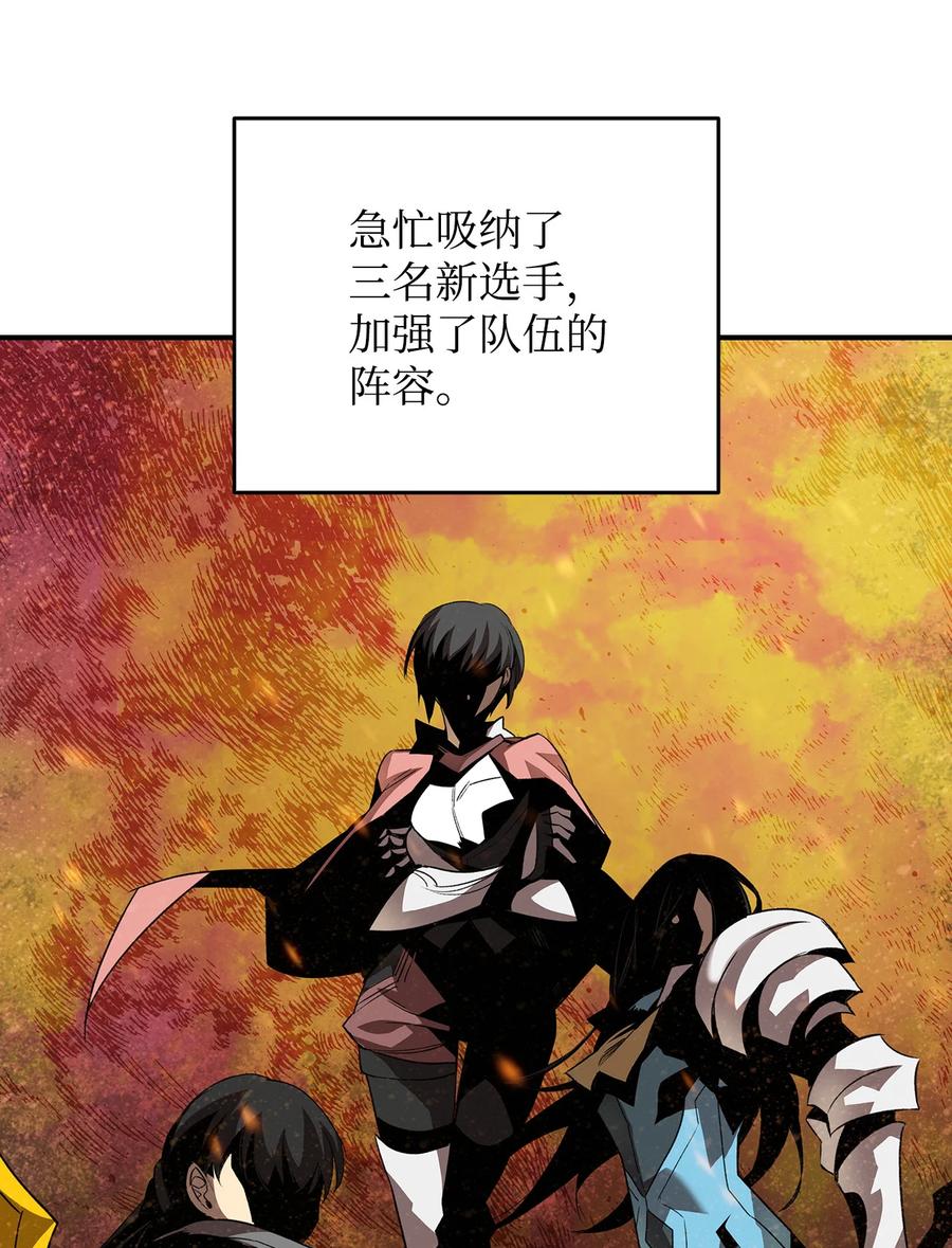 43 处女战82