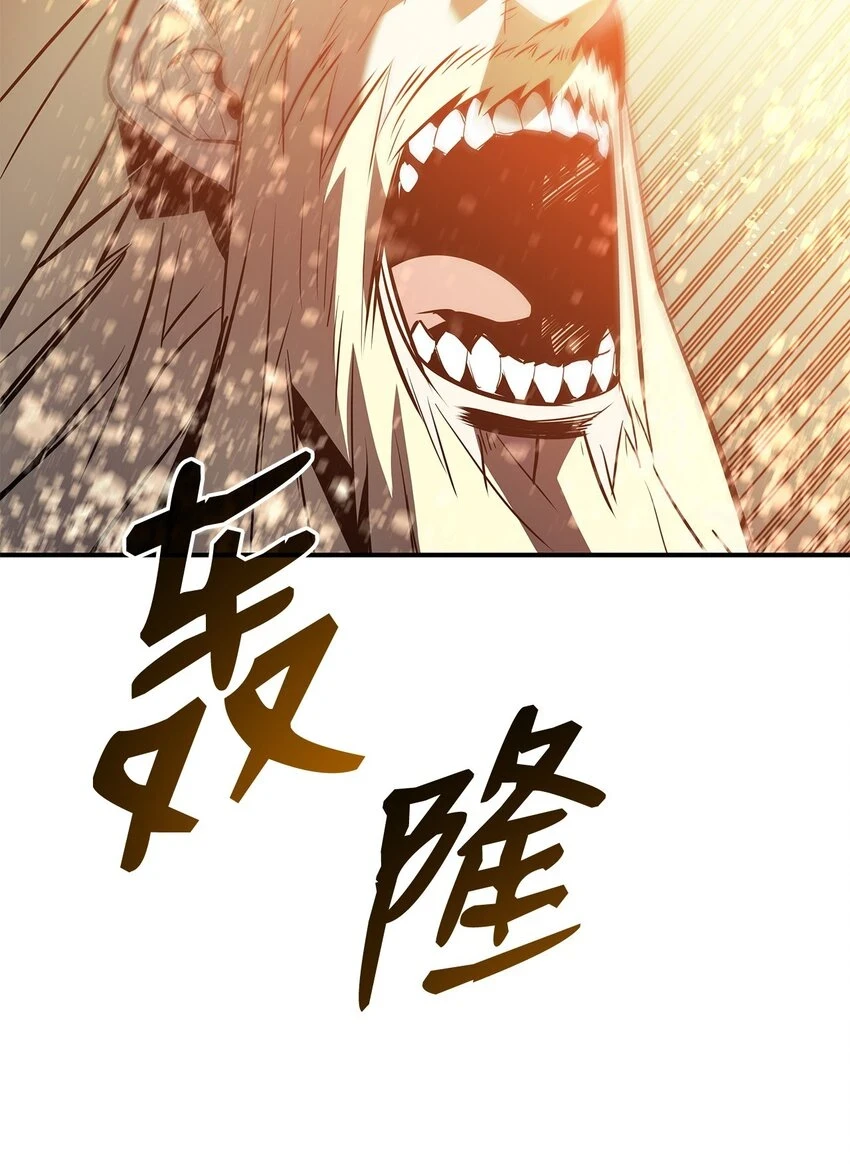 120 最后的王牌16