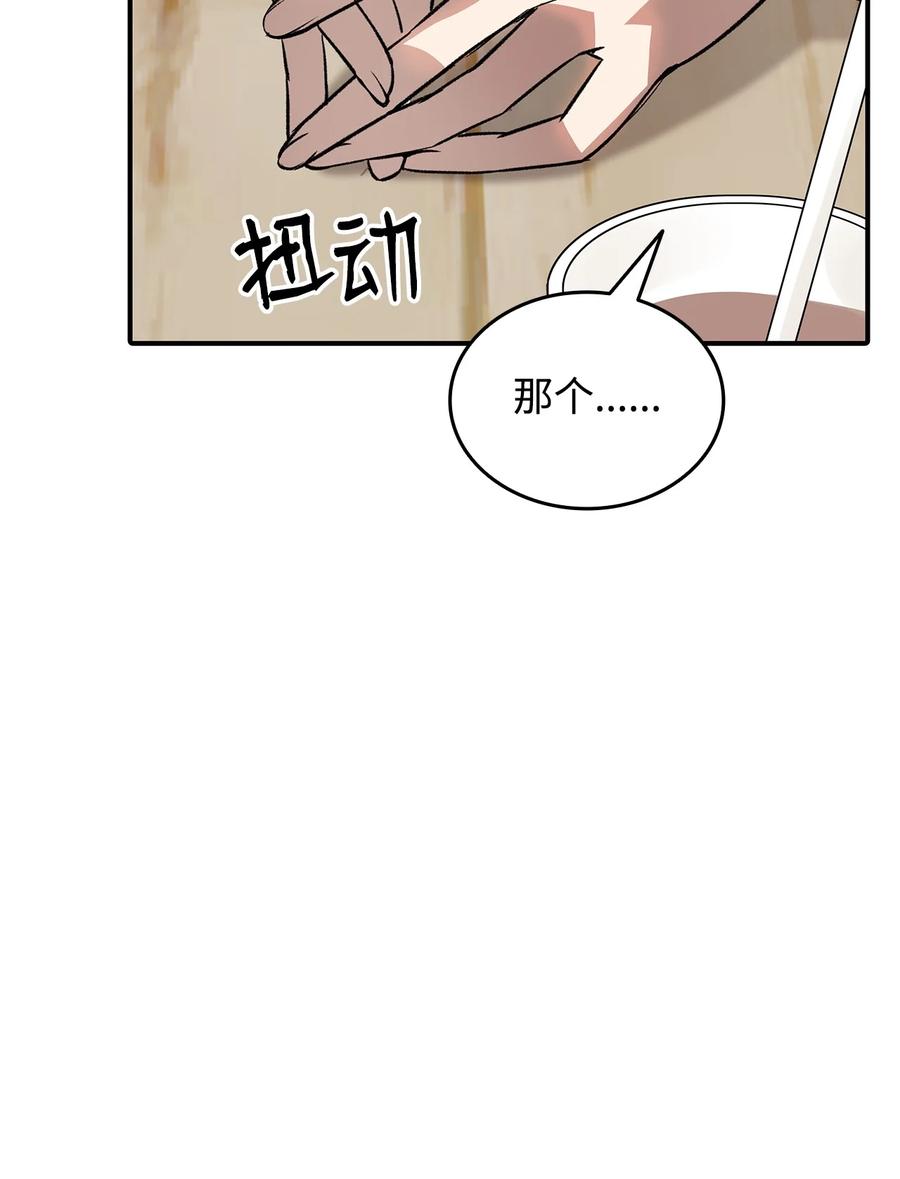 54 合作直播29
