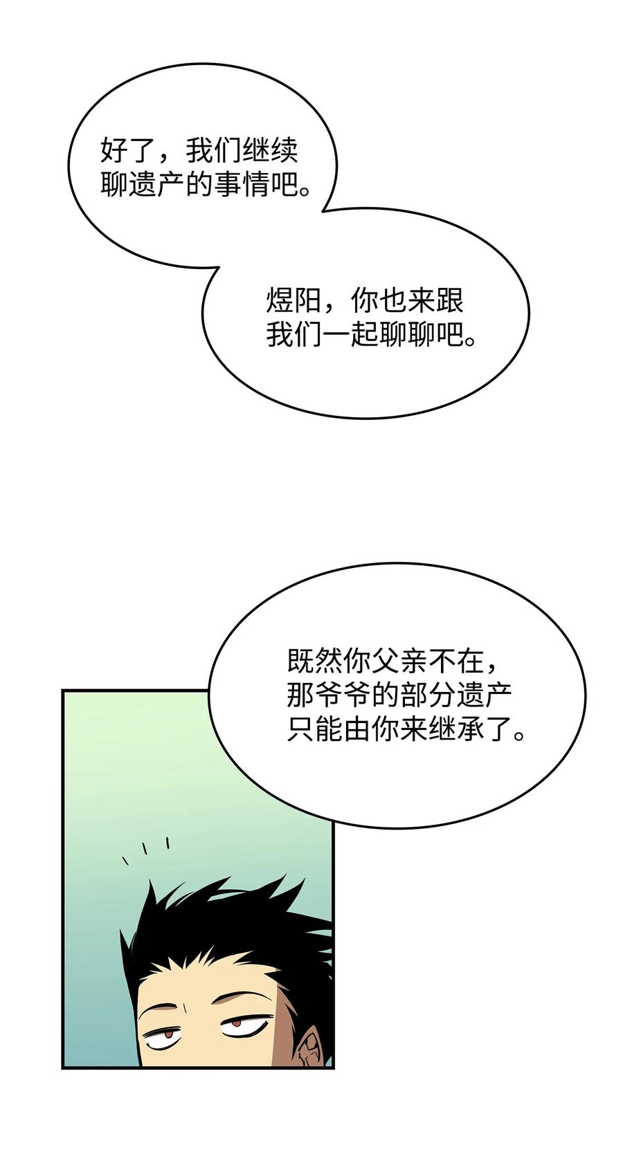 24 PK大赛16