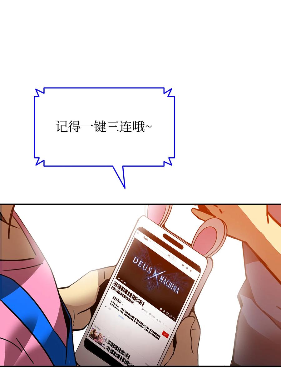 24 PK大赛68