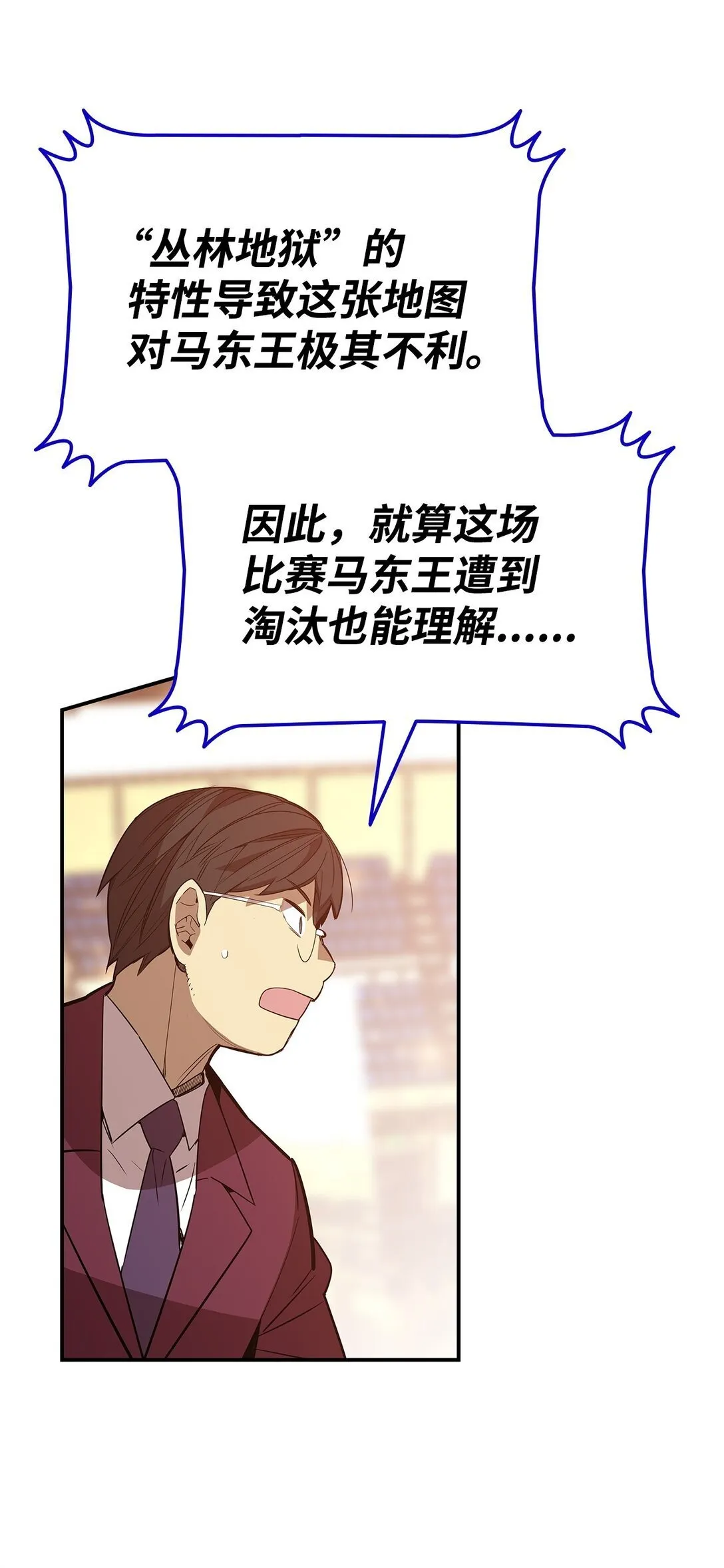 182 新武器43