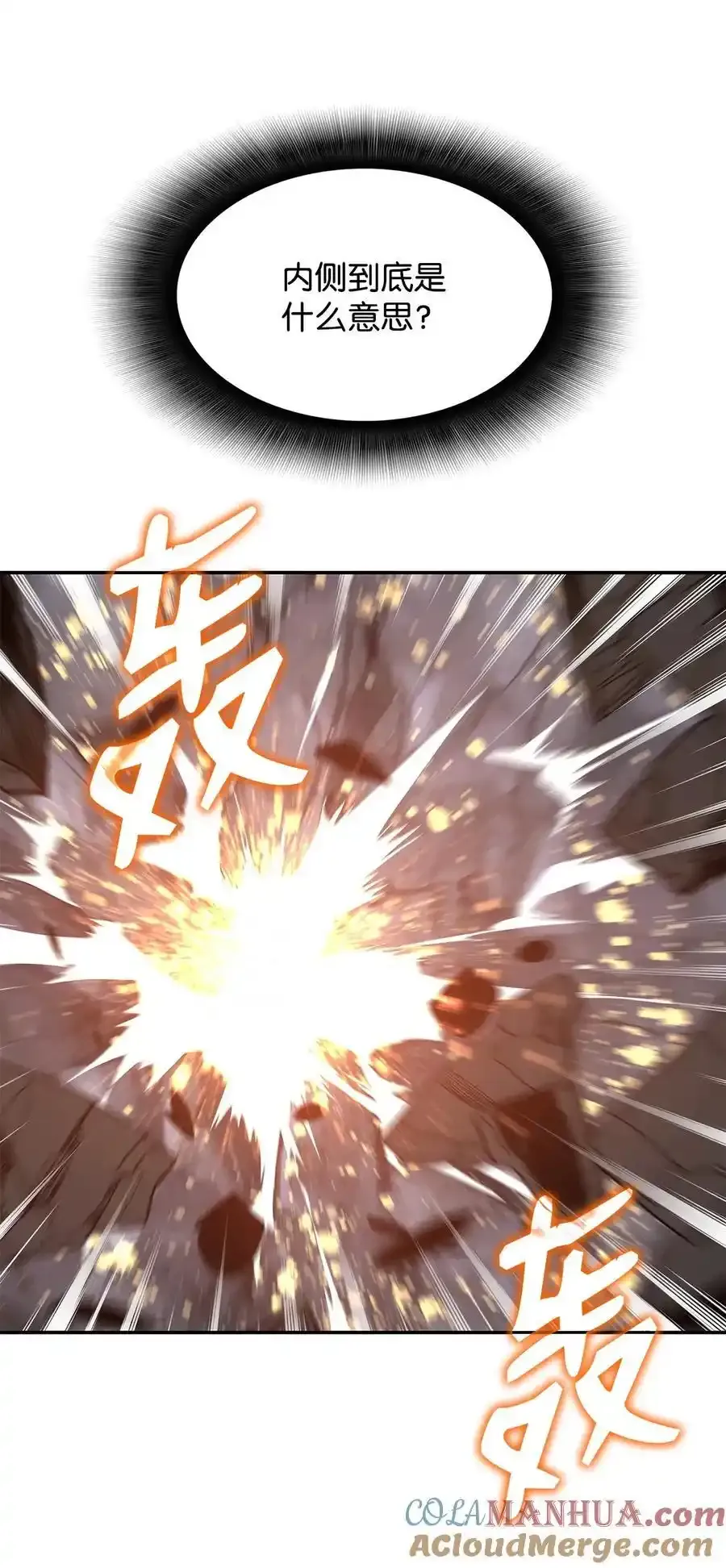 158 逃避现实54