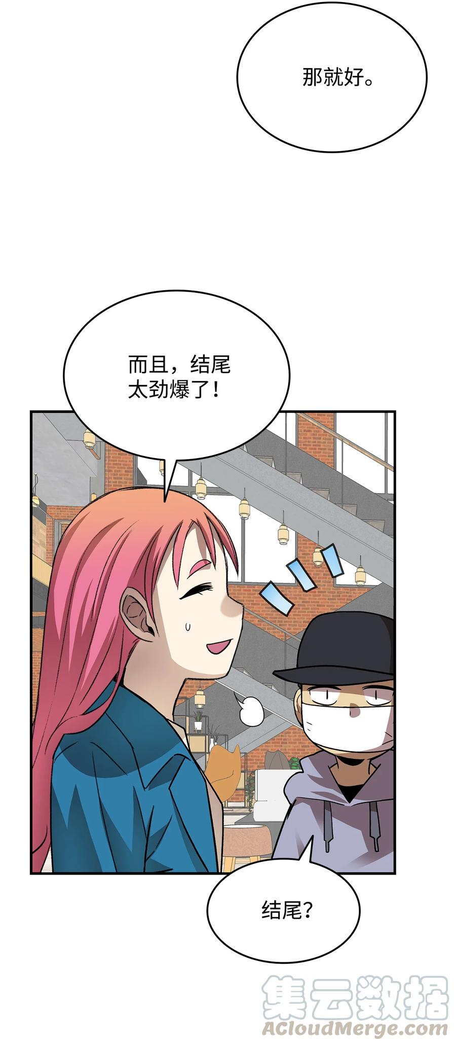 31 职业邀请27