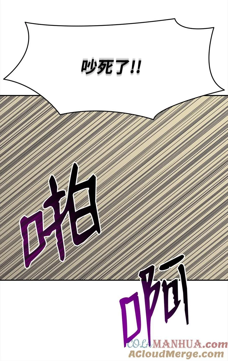 159 真实与梦境33