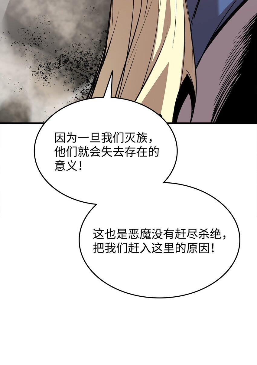 116 幕后黑手36